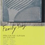 主治医の予知能力がすごい。　（お知らせあり）