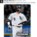 【朗報】MLB公式が予想するシカホワ村上の打撃成績が最高すぎると話題に