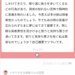 わんこーる速報！