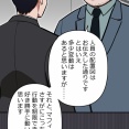 【4話】盃と観覧車編３　銃撃開始