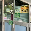 韓国演劇『わたしの星』　柴幸男戯曲『わが星』百想芸術大賞『若い芸術賞』受賞변영진 연출님演出  연극 나의 별