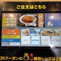 とんかつ 松のや⑥ 〜創業ビーフロースかつカレー〜