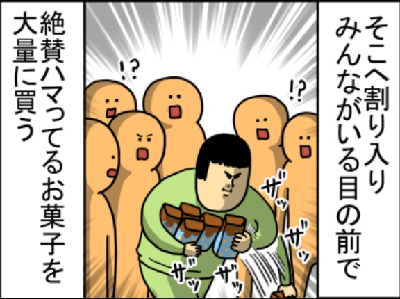 最近ハマってる先導者になれる遊び
