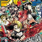 海外のジャンプ通信