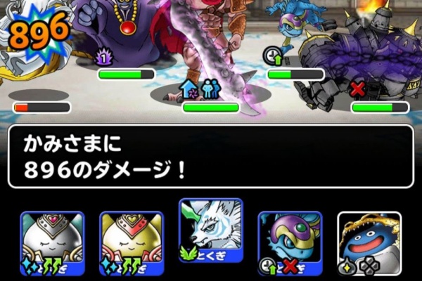 Dqmsl ともの会 Dqmsl Gp