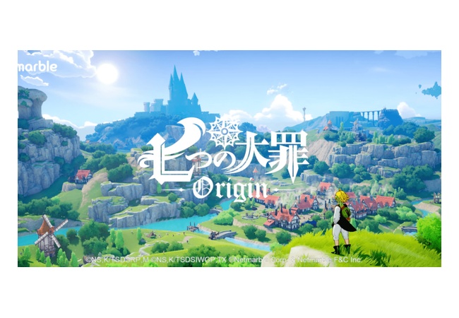 オープンワールドアクションRPG「七つの大罪 Origin」、PS5で展開決定！