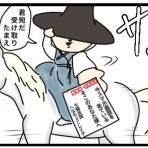 へなちょこレイ子の韓国暮らし