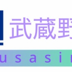 武蔵野帝国　