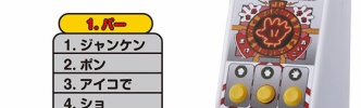 【ヤバイ】あのガシャポンを魔改造した人が神すぎるｗｗｗｗ