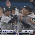 巨人・笹原、ライト最前列へ突き刺す貴重な勝ち越し2ラン！