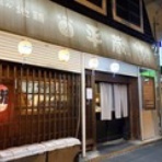 アル中ハイマー日記