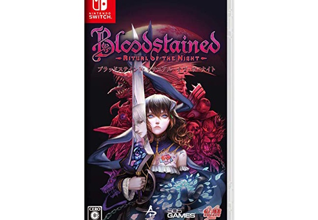 【訃報】悪魔城ドラキュラ・ブラッドステインドのディレクター飯田周太郎さん逝去