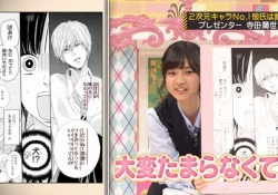 【画像】みんなにドン引きされた時の寺田蘭世さんやっぱ面白いわ....w