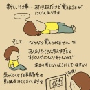 かんぱい！
