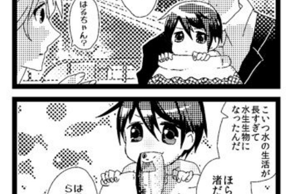 いもがわ Free