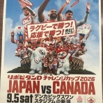 斎京四郎ブログ（新潟県議会議員：上越市）