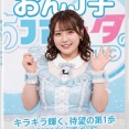 新人AV女優「デビューしました！（整形！豊胸！脂肪吸引！）」