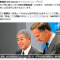 NATOは日本にとってそれほど重要か