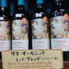 �ءڼ����ɥ磻��ۥ��ޡ��������˥å�����åɡ��֥��ɤ������ǺǤ����˶ᤤȪ�Ǽ��Ϥ��줿�֥ɥ�100��!�٤β���