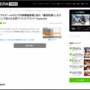 イギリスの人気アパレルブランド『Superdry』、アサヒビールの『スーパードライ』を商標権侵害で訴える「トレーニングウェアのスポンサーやめろ！」