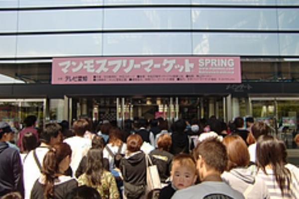 休日の過ごし方 愛車はソラーラ マンモスフリーマーケット