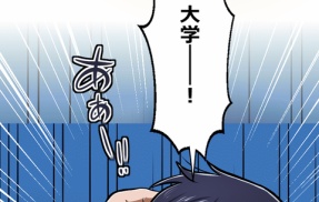 【7話】カジヒロ御厨・忍の書状　黎明編