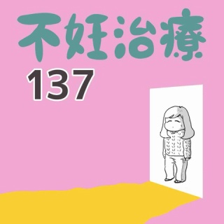 AguComic