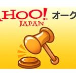 ヤフオク出品者「こちらは、動作確認をしてませんのでジャンク品となります」