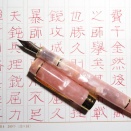 「号外」WAGNER表定例会＠浜松町開催のお知らせ！　①