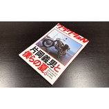 �ءھ������٤Τ��Τ餻��2026ǯ1��10���٤β���