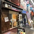 明石　立ち呑み処「つなぎ家」