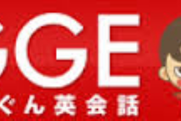 40歳からの英会話チャレンジ