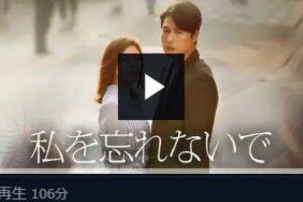 泣ける映画 感動映画を無料で見る