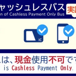 旅行行こうず！ー国内旅行まとめブログー