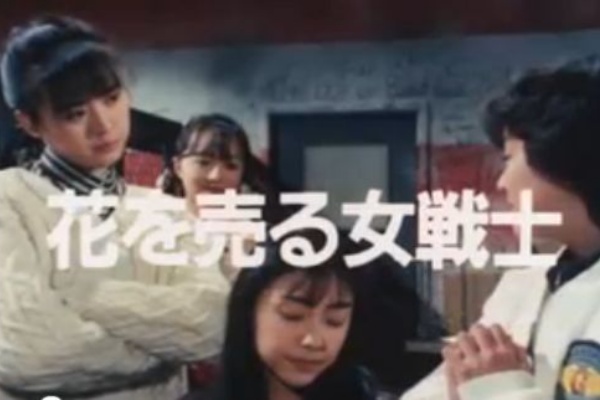 パチンコCR銀河鉄道999と80年代レトロゲーム - 少女コマンドーIZUMI