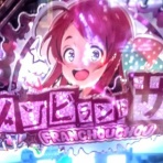 なんとなく、プレミアム