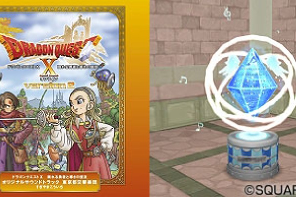 予約開始 眠れる勇者と導きの盟友サントラ 天空のオルゴール ドラクエ10 Dqx ドラクエ10 アス通 攻略ゲームブログ アストルティア通信