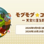 のら散歩
