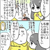 ノリノリな姪の話