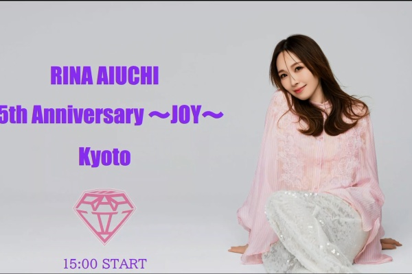 おとうととよばないで。 - 愛内里菜(R・垣内りか)