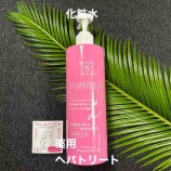 『薬用化粧水　ヘパトリート化粧水　リニューアル』の画像