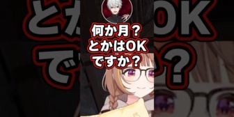 【ぶいすぽ】うひ、葛葉から謹慎いじりがOKかどうか聞かれるｗｗｗ【VCRRUST】