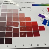 『色は“センス”だけじゃない！色彩セミナー開催のお知らせ』の画像