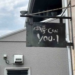 ブースカの本日の麺です。