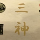 これです、、、