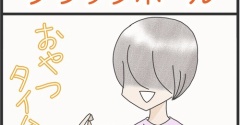 机の下はブラックホール