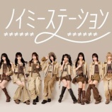 『[ノイミー] 本日(5月13日) ABCラジオ「ノイミーステーション」を生放送！ 【落合希来里、川中子奈月心】』の画像