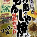 マーキー 49歳からの42.195km