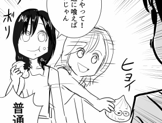 【実話THEALFEE】「アルフィー高見沢さんを完全完封する桜井さんのドヤ顔」アルフィー漫画イラストマンガ