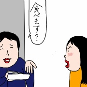 美味しそうな匂いの出処